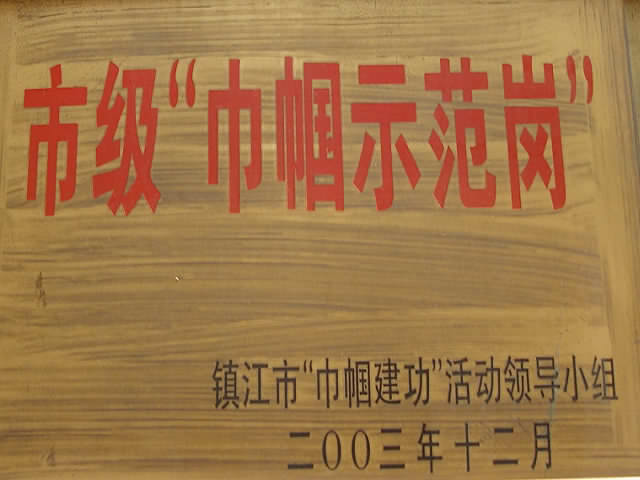 �׶�԰����