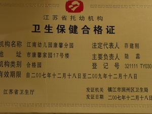 �׶�԰����